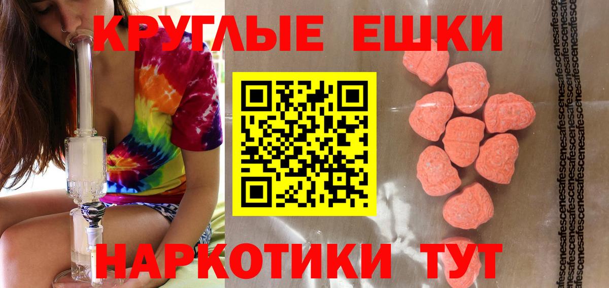 Ecstasy mix  Вход с VPN  Экстази  где найти   МЕГА рабочий сайт  Фурманов  ЭКСТАЗИ 280 MDMA 