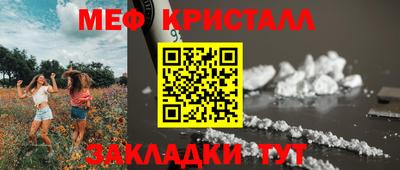 твердый Краснознаменск