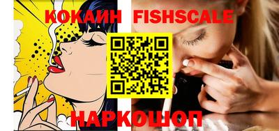 метамфетамин Краснокаменск