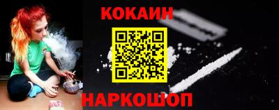 метамфетамин Краснокаменск