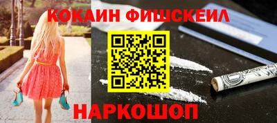 метамфетамин Краснокаменск