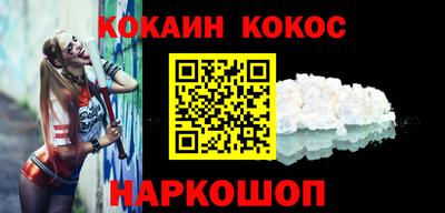метамфетамин Краснокаменск