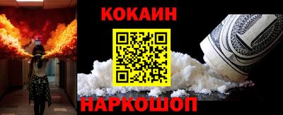 твердый Краснознаменск