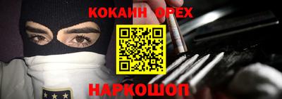 метамфетамин Краснокаменск