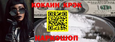 твердый Краснознаменск