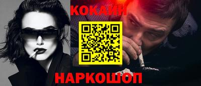 метамфетамин Краснокаменск