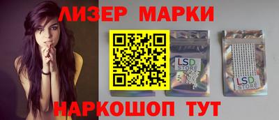 метамфетамин Краснокаменск
