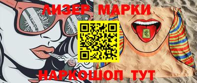 метамфетамин Краснокаменск