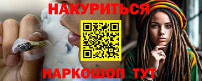 метамфетамин Краснокаменск