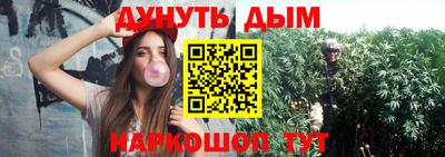 метамфетамин Краснокаменск