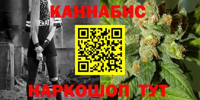 метамфетамин Краснокаменск