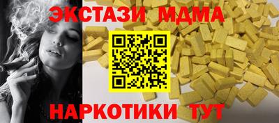 метамфетамин Краснокаменск