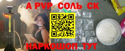jwh Краснодар