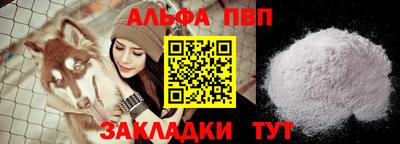 метамфетамин Краснокаменск