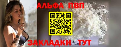jwh Краснодар