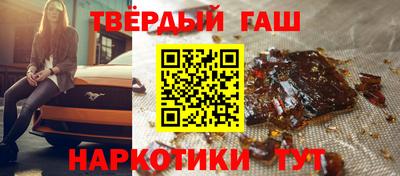 метамфетамин Краснокаменск