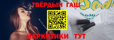твердый Краснознаменск