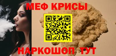 твердый Краснознаменск