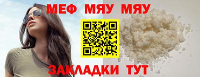 метамфетамин Краснокаменск