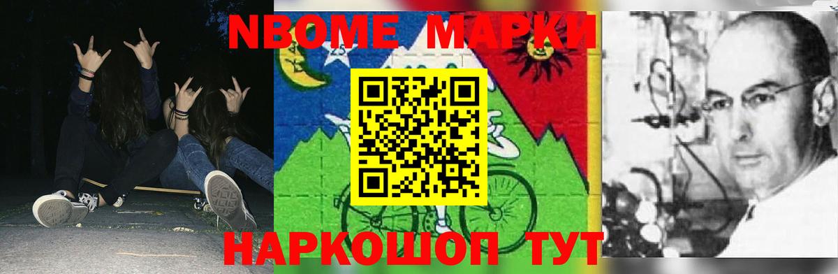 LSD-25 экстази ecstasy  Лсд 25 экстази кислота  Фурманов    маркетплейс  Вход с VPN 