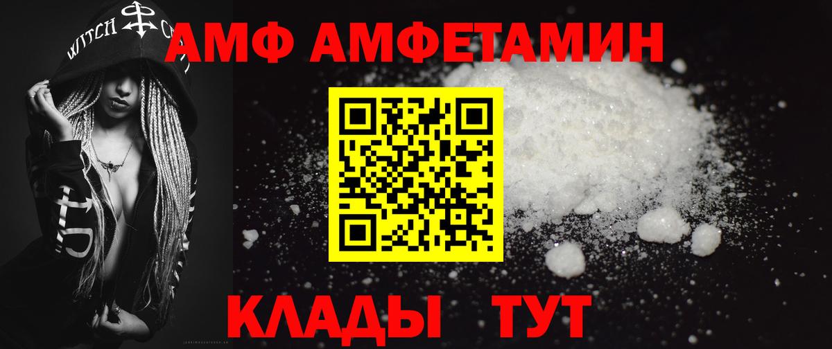 Первитин  Первитин Декстрометамфетамин 99.9%  Вход с VPN  Первитин Декстрометамфетамин 99.9%  Фурманов 