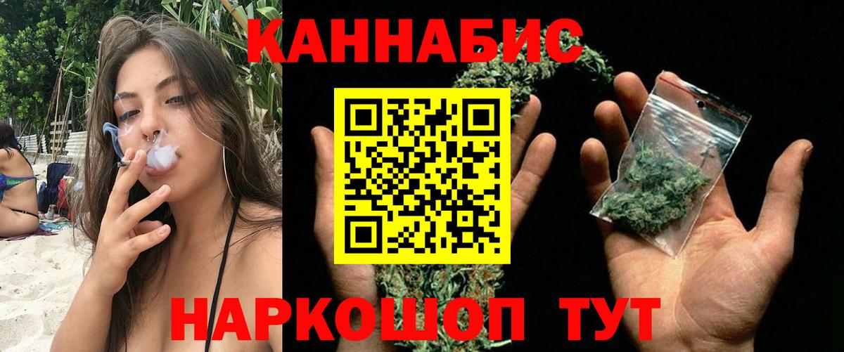 Конопля Bruce Banner Фурманов